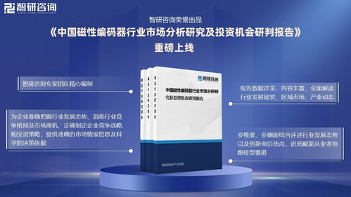 磁性編碼器行業現狀 技術推動國產替代，高精度產品賦能智能制造升級