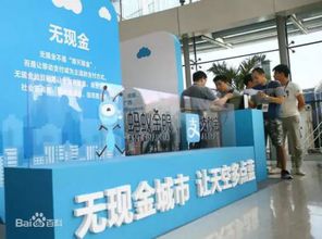 全球移動支付走向普及，技術服務成關鍵推動力——云領付深耕支付技術領域助力未來發展