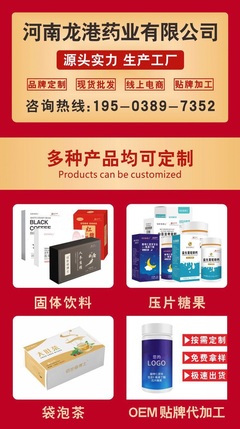 男人袋泡養生茶 科技賦能，網絡技術引領健康新潮流