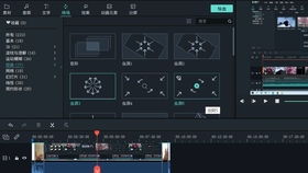 推薦一款低配電腦也能流暢運行的剪輯軟件 喵影工廠