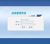 亳州計算機硬件及辦公自動化產(chǎn)品的開發(fā)與計算機軟硬件開發(fā)