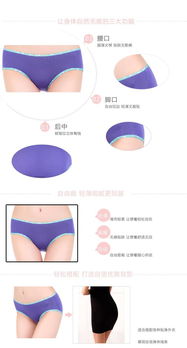 奈依女士彩色泡泡三角褲與計算機軟硬件開發的巧妙結合