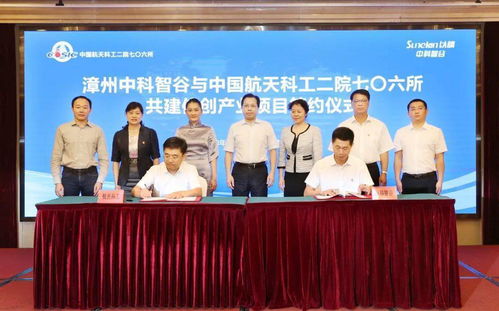 二院七〇六所信創(chuàng)產(chǎn)業(yè)在閩落地開花 計算機軟硬件開發(fā)成果斐然