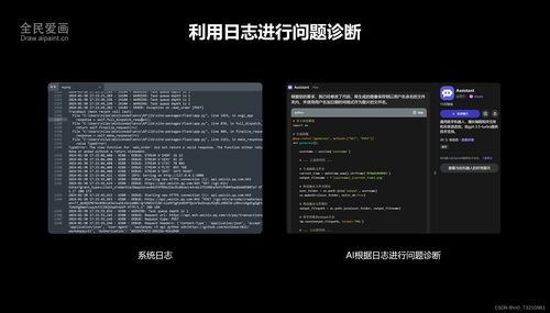 5條實用經驗 教你如何用AI輕松開發軟硬件產品