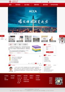 網(wǎng)站設(shè)計(jì)