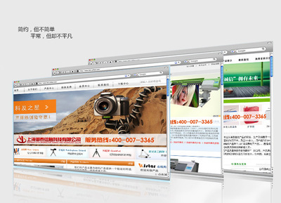 上海網(wǎng)站建設(shè)指南 專業(yè)設(shè)計打造數(shù)碼行業(yè)入門型網(wǎng)站